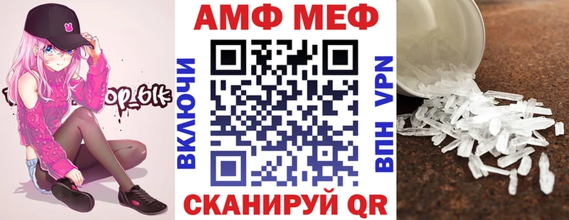 Амфетамин 97%  Лихославль 