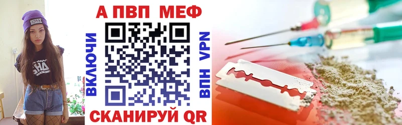 A-PVP кристаллы  купить  сайты  Лихославль 