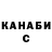 Кетамин ketamine Danik Astanin