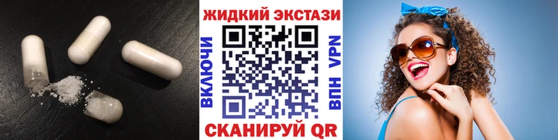 Бутират GHB  где можно купить   Лихославль 