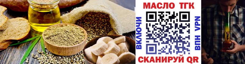 Canna-Cookies марихуана  Лихославль 