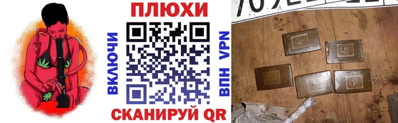 shop какой сайт Лихославль ГАШИШ Ice-O-Lator