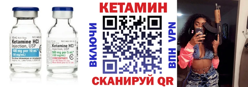 нарко площадка телеграм  Лихославль  КЕТАМИН ketamine 