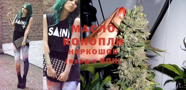 амфетамин Арсеньев
