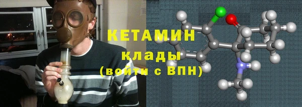 молекула духа Армянск