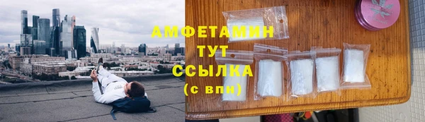 амфетамин Арсеньев