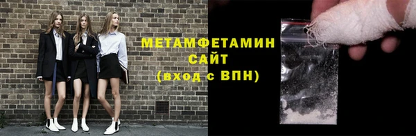амфетамин Арсеньев