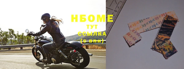 молекула духа Армянск