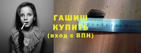 молекула духа Армянск