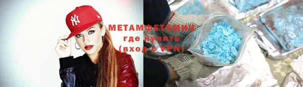 амфетамин Арсеньев
