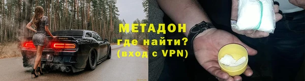 амфетамин Арсеньев