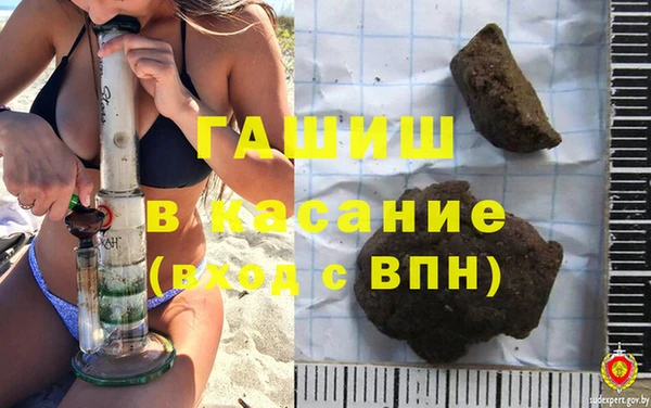 молекула духа Армянск