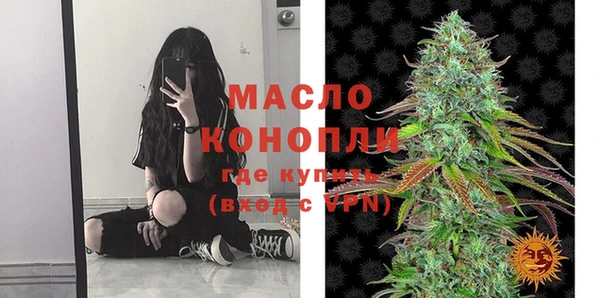молекула духа Армянск