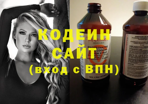 амфетамин Арсеньев