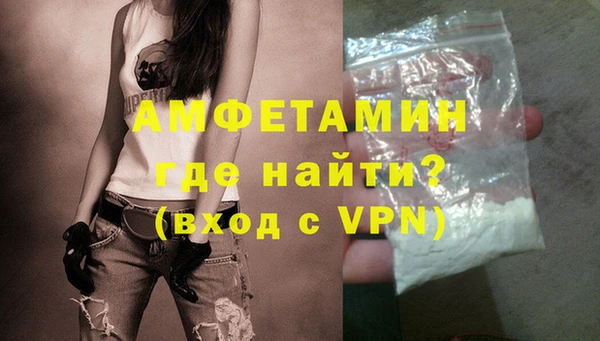 молекула духа Армянск