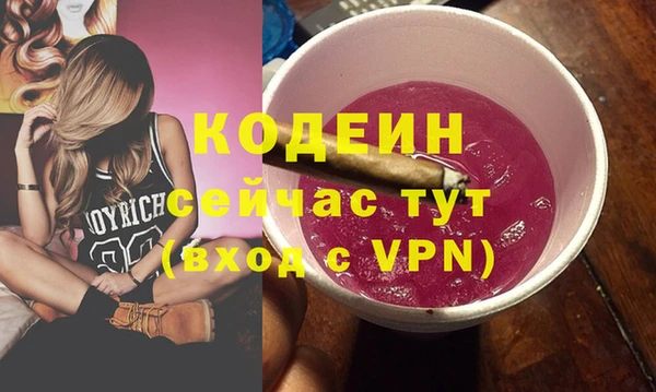 молекула духа Армянск