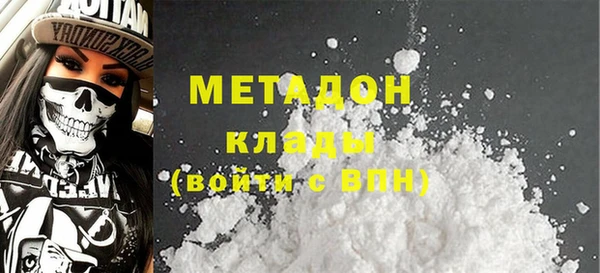 амфетамин Арсеньев