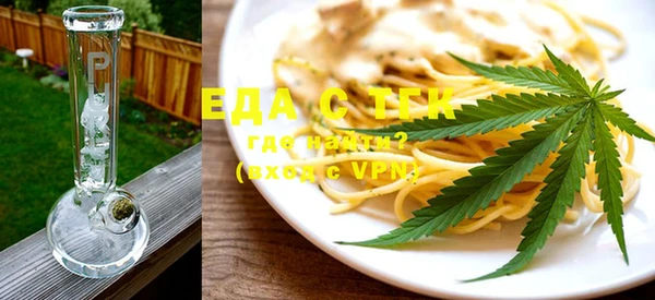амфетамин Арсеньев