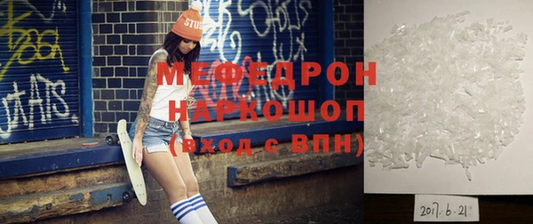 молекула духа Армянск