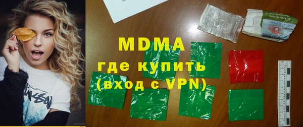 молекула духа Армянск