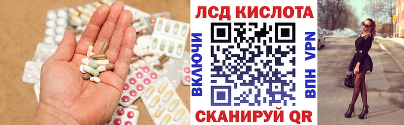 где продают   Лихославль  ЛСД экстази ecstasy 