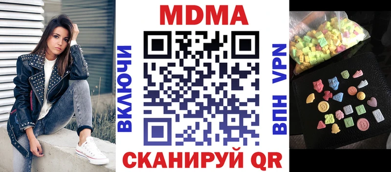 продажа наркотиков  Лихославль  MDMA Molly 