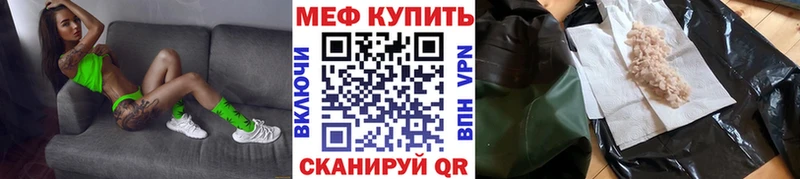 дарк нет какой сайт  Лихославль  Мефедрон мяу мяу  закладка  OMG ссылка 
