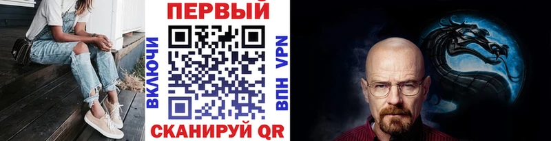 гидра ССЫЛКА  Лихославль  Первитин пудра 