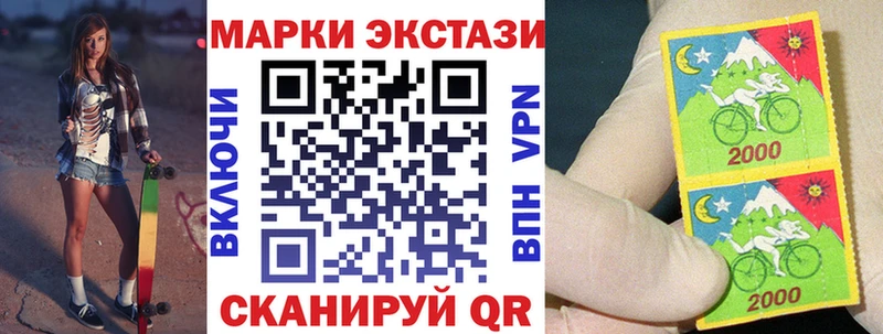 Марки NBOMe 1,5мг  Лихославль 