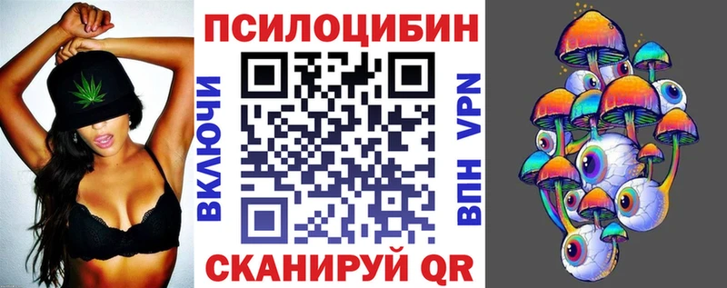 Псилоцибиновые грибы GOLDEN TEACHER  МЕГА как войти  Лихославль 